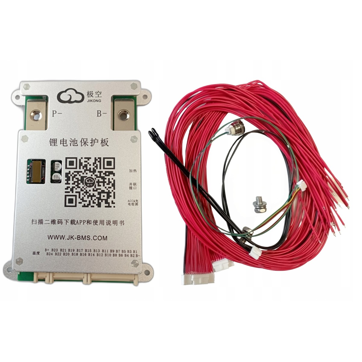 BMS balancer module 8S 12S 16S 20S 24S 100A 200A max for LiFePO4 with Bluetooth