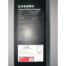 HX1 thermal imaging camera, IR resolution 240x240, -20 to 550°C, 25 Hz, pyrometer