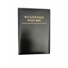 Book of 0805 SMD capacitors, 50V, 2,300 pieces, 92 values ranging from 0.5 pF to 10 μF